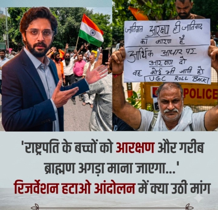 Reservation Row in Delhi: Protesters at Jantar Mantar Demand Economic Basis Instead of Caste
